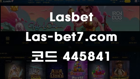 프리카지노